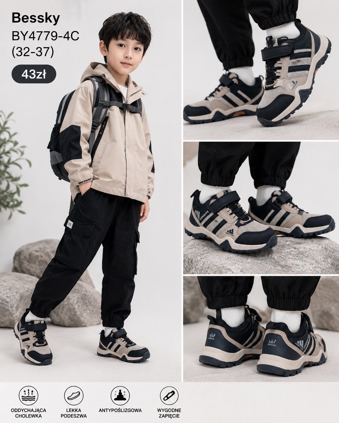 Buty Sportowe Dzieci