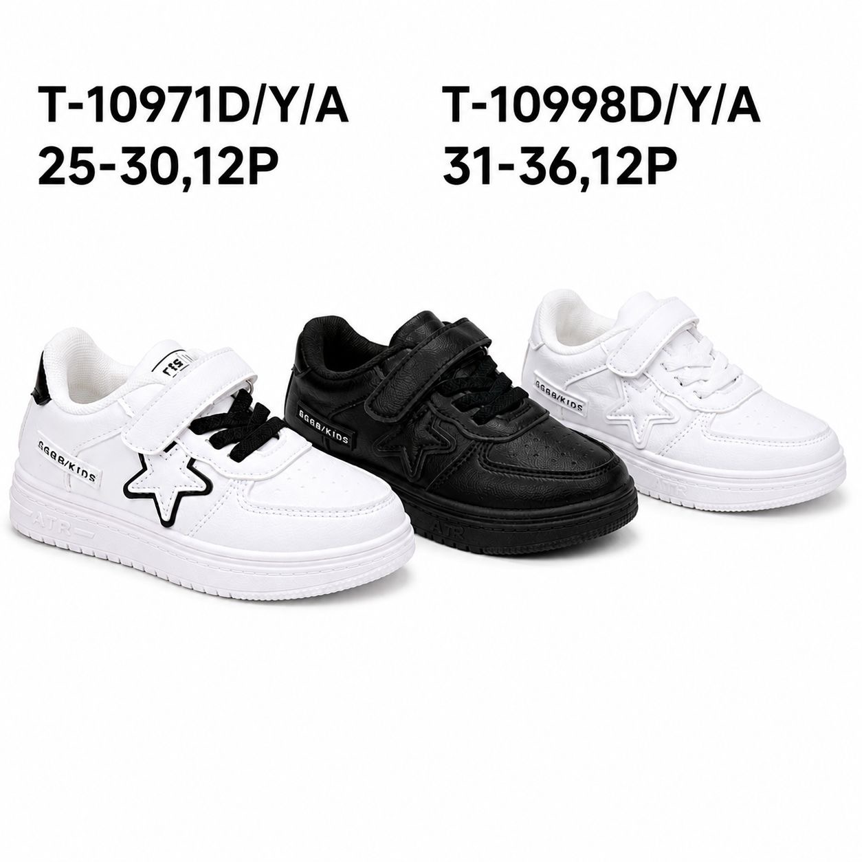 Buty Sportowe Dzieci