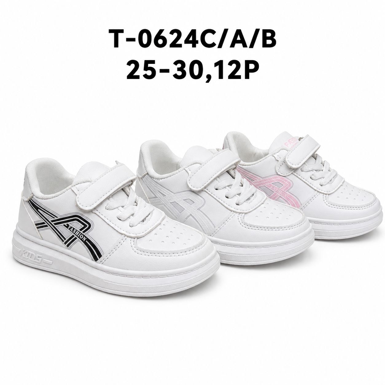 Buty Sportowe Dzieci