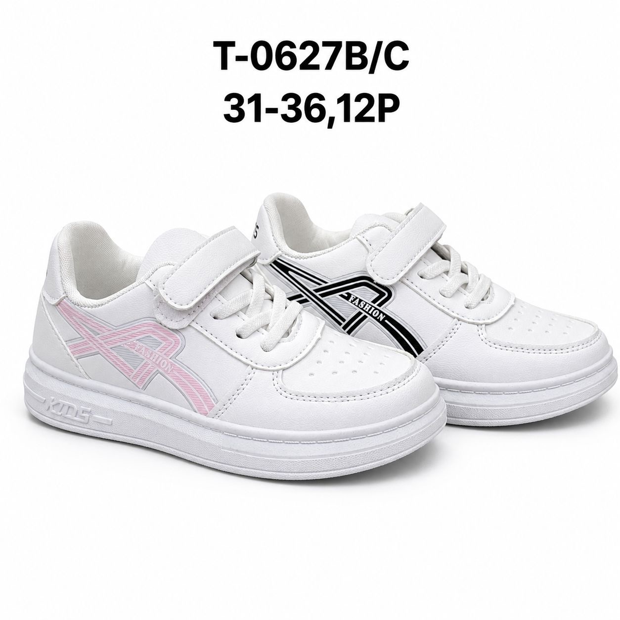 Buty Sportowe Dzieci