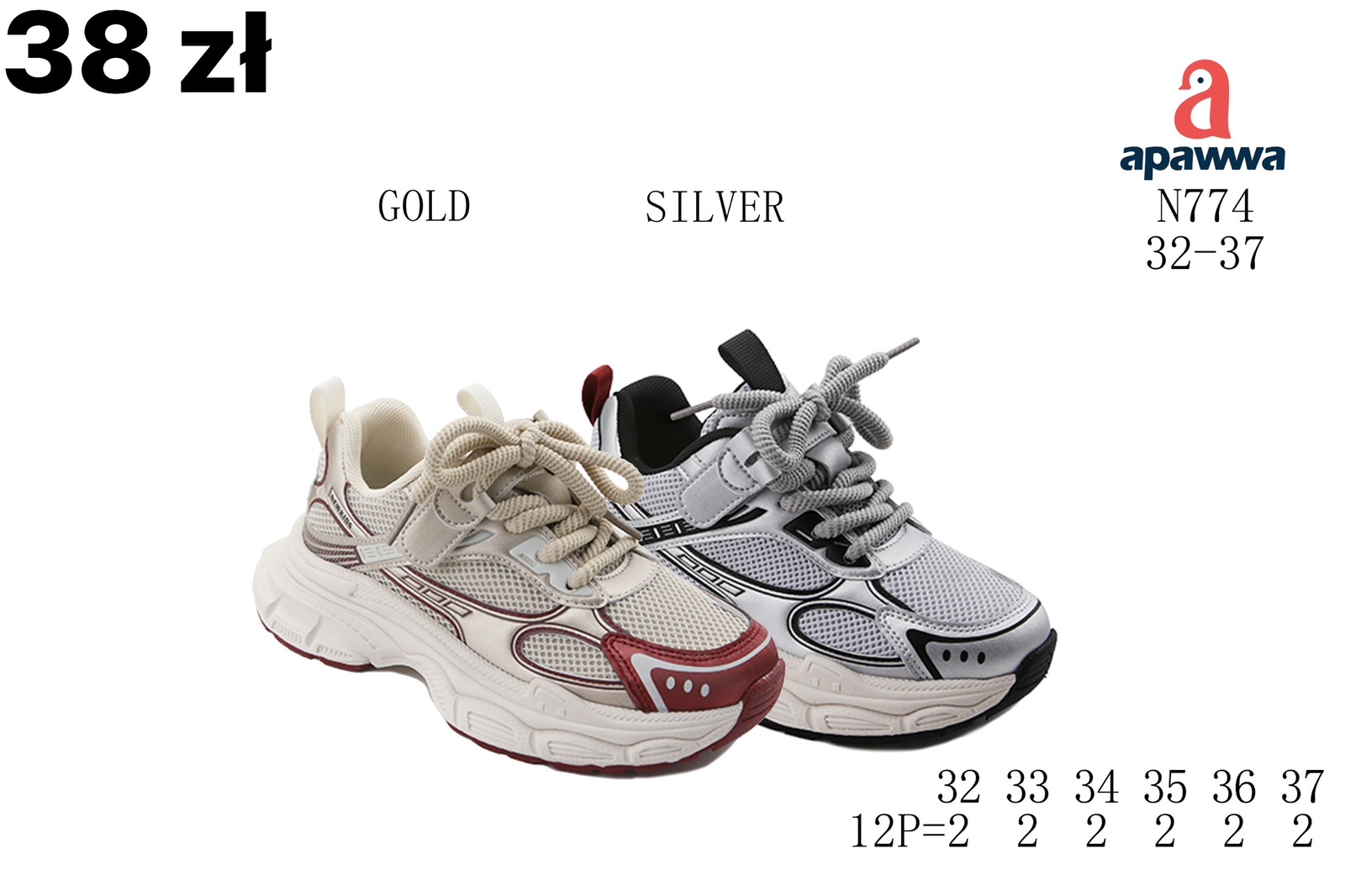 Buty Sportowe Dzieci