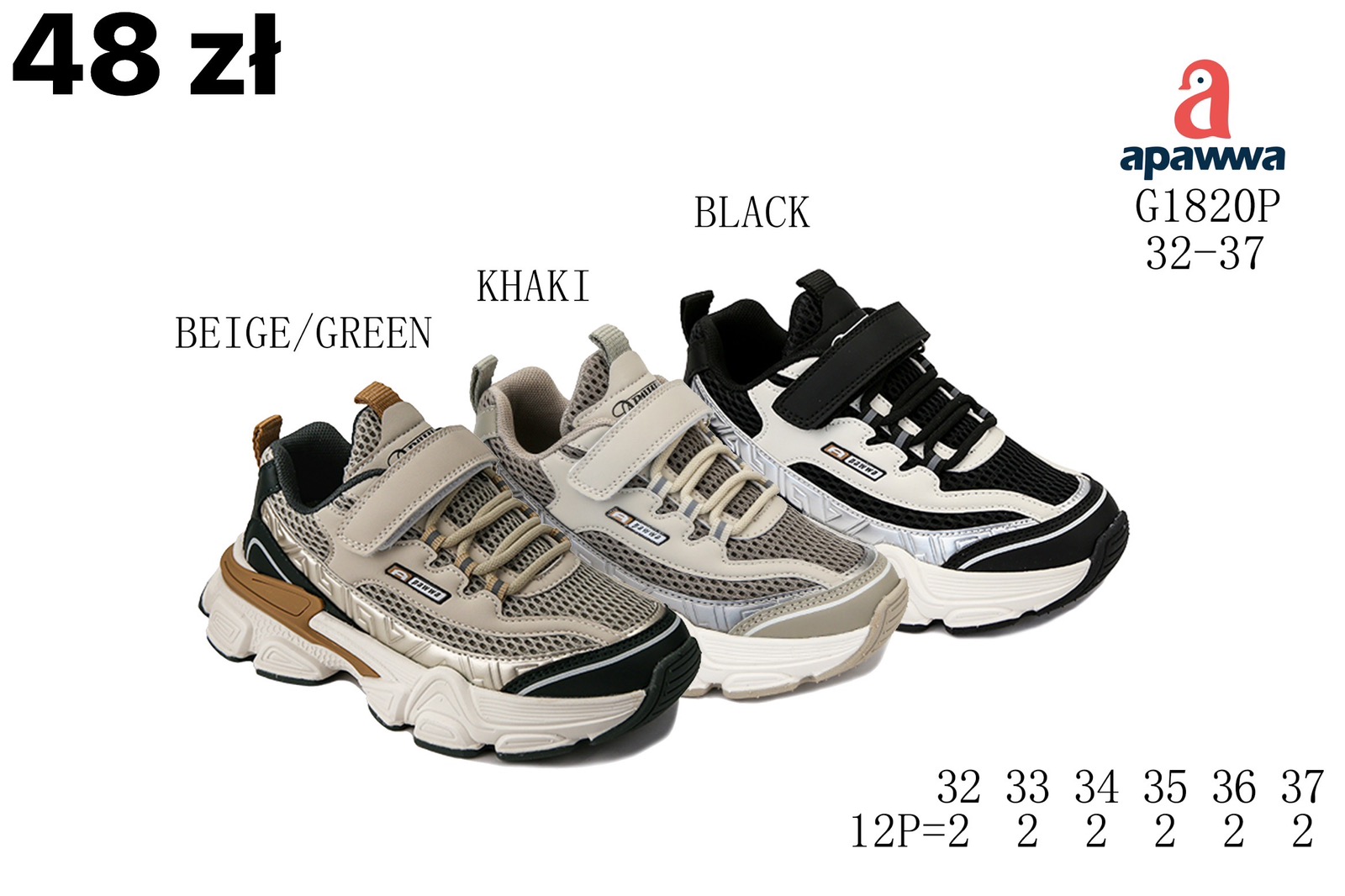 Buty Sportowe Dzieci