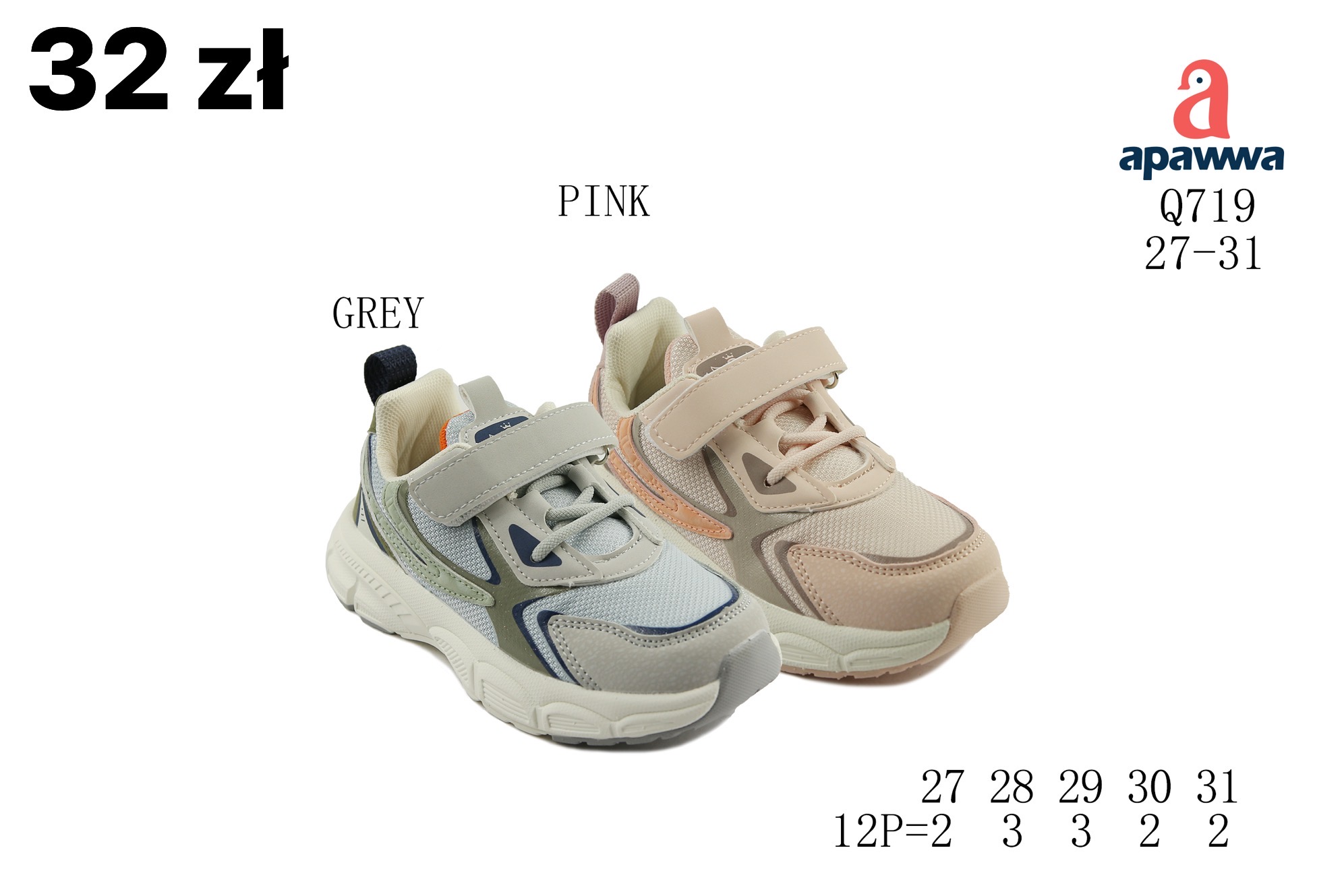 Buty Sportowe Dzieci