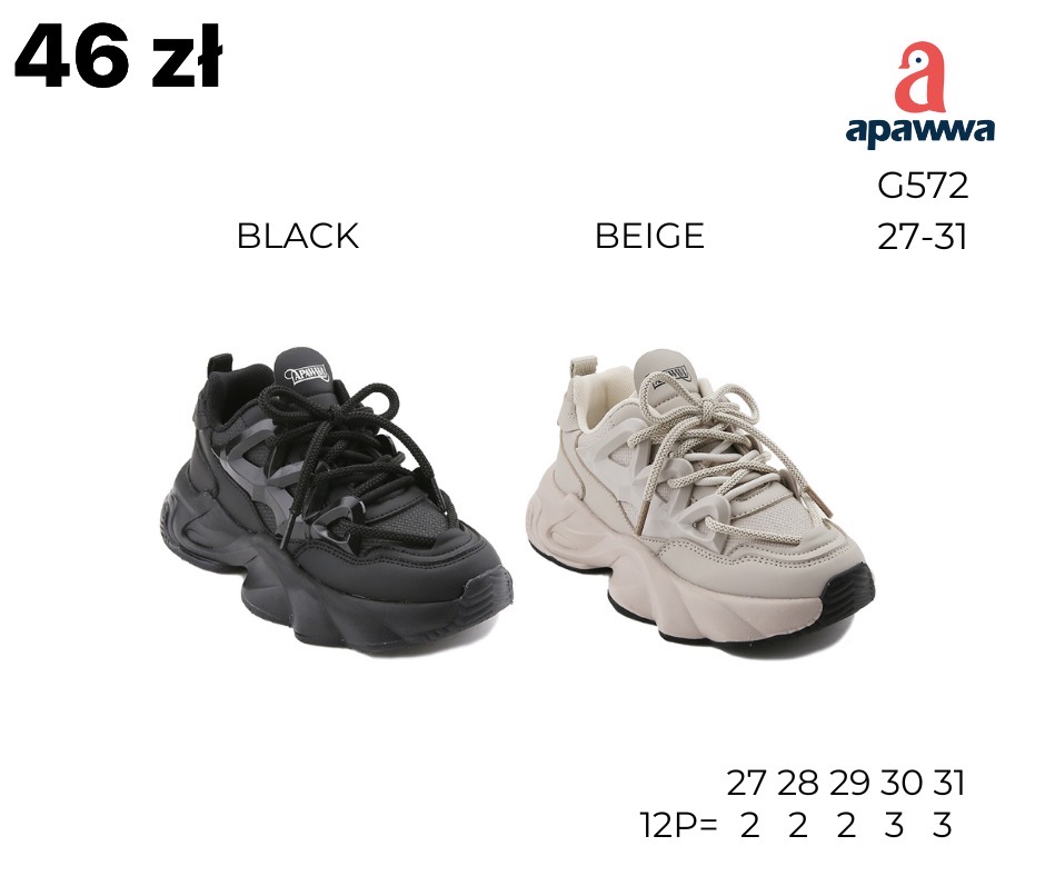 Buty Sportowe Dzieci