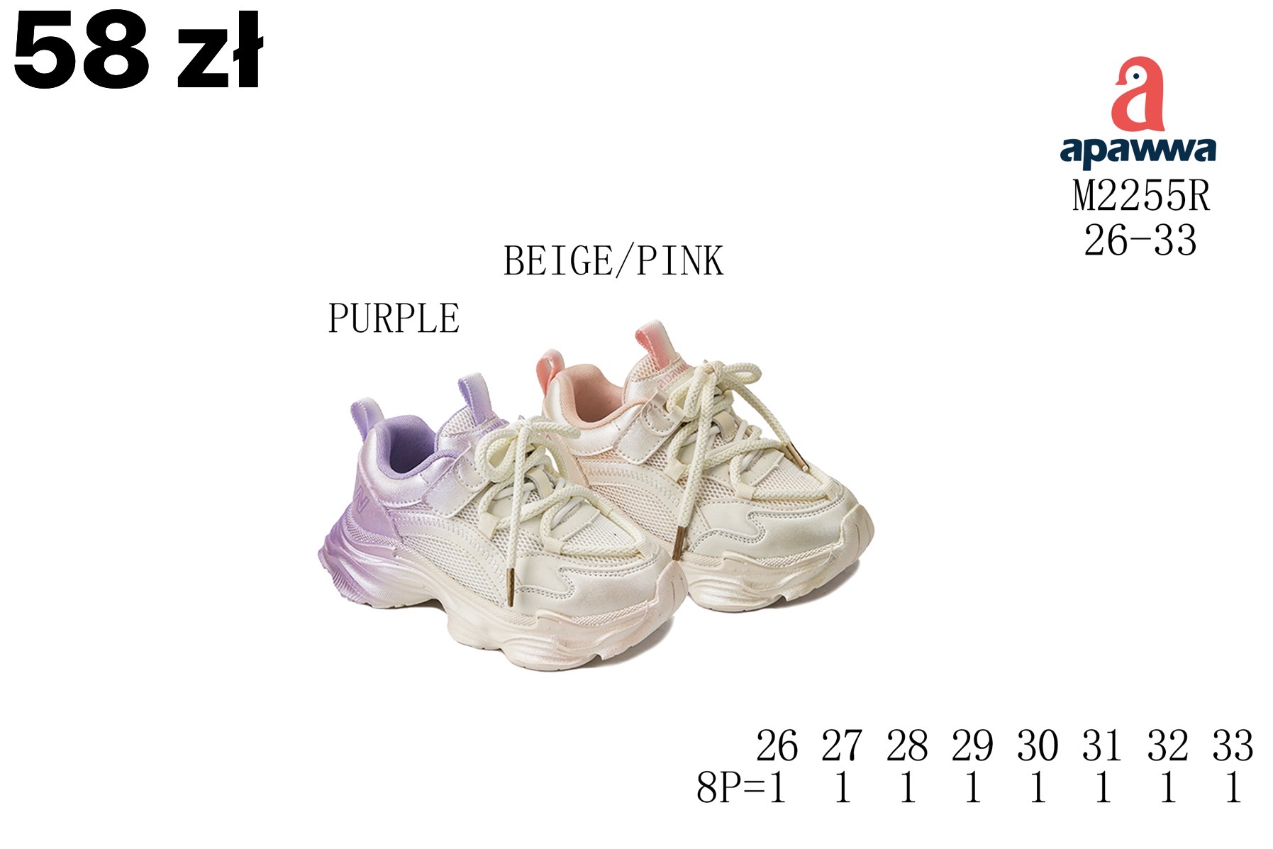 Buty Sportowe Dzieci