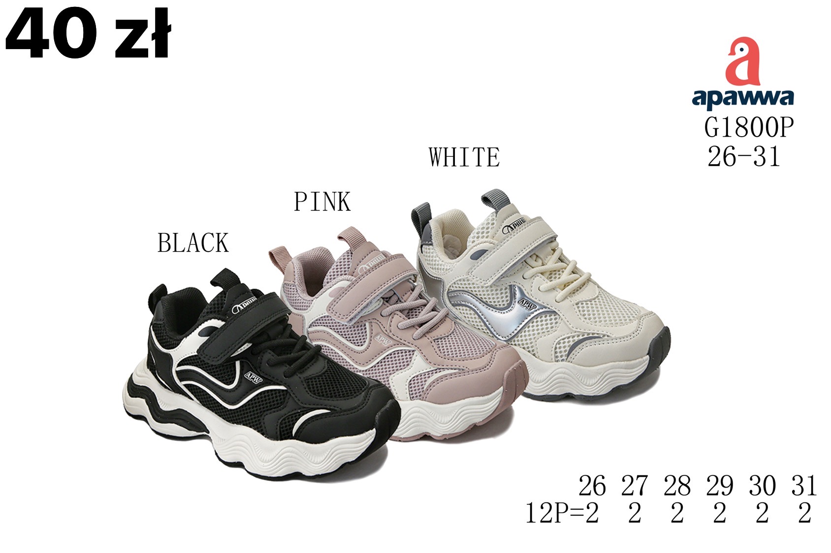 Buty Sportowe Dzieci