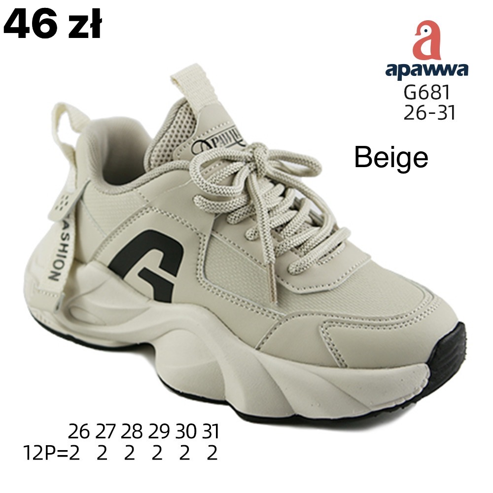 Buty Sportowe Dzieci