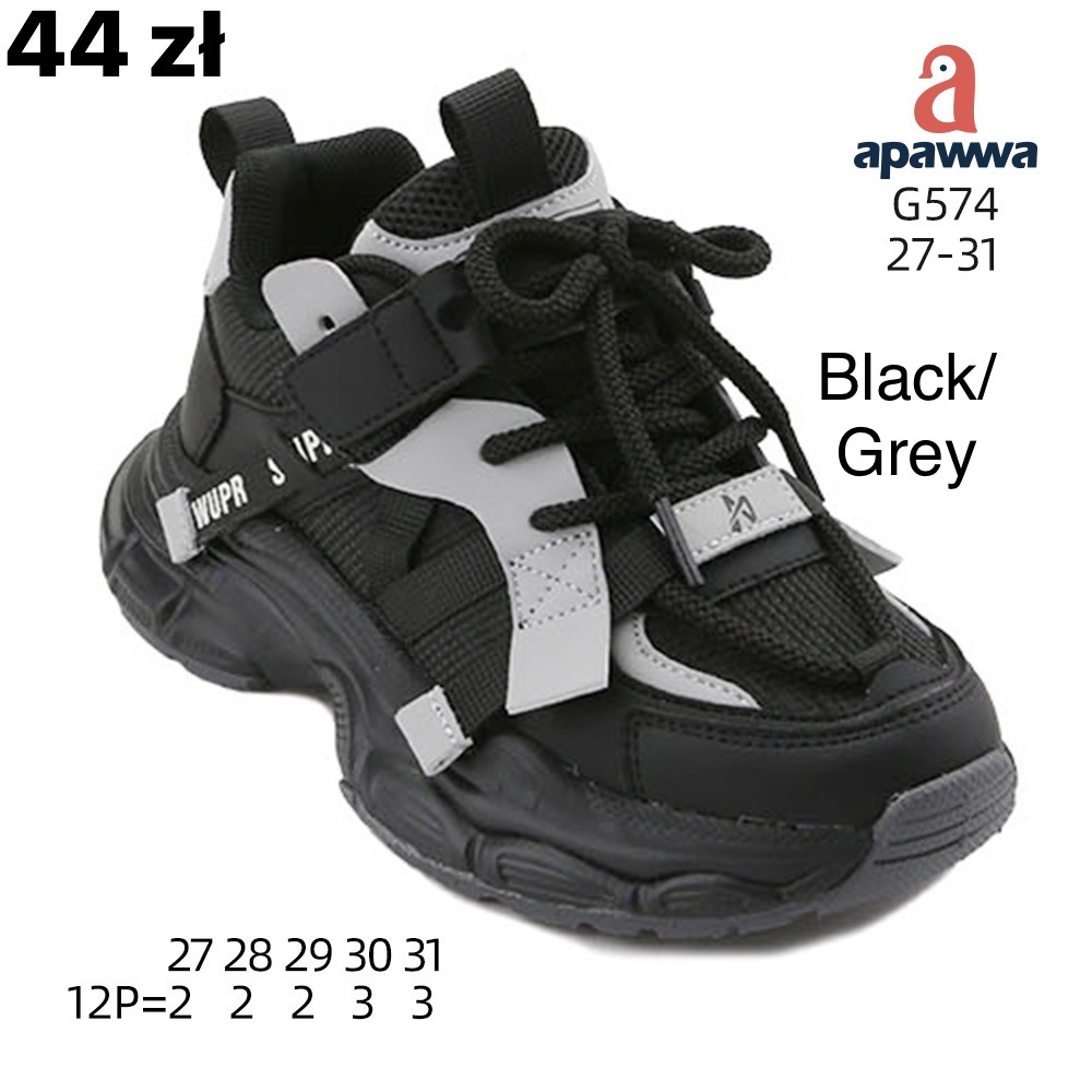 Buty Sportowe Dzieci