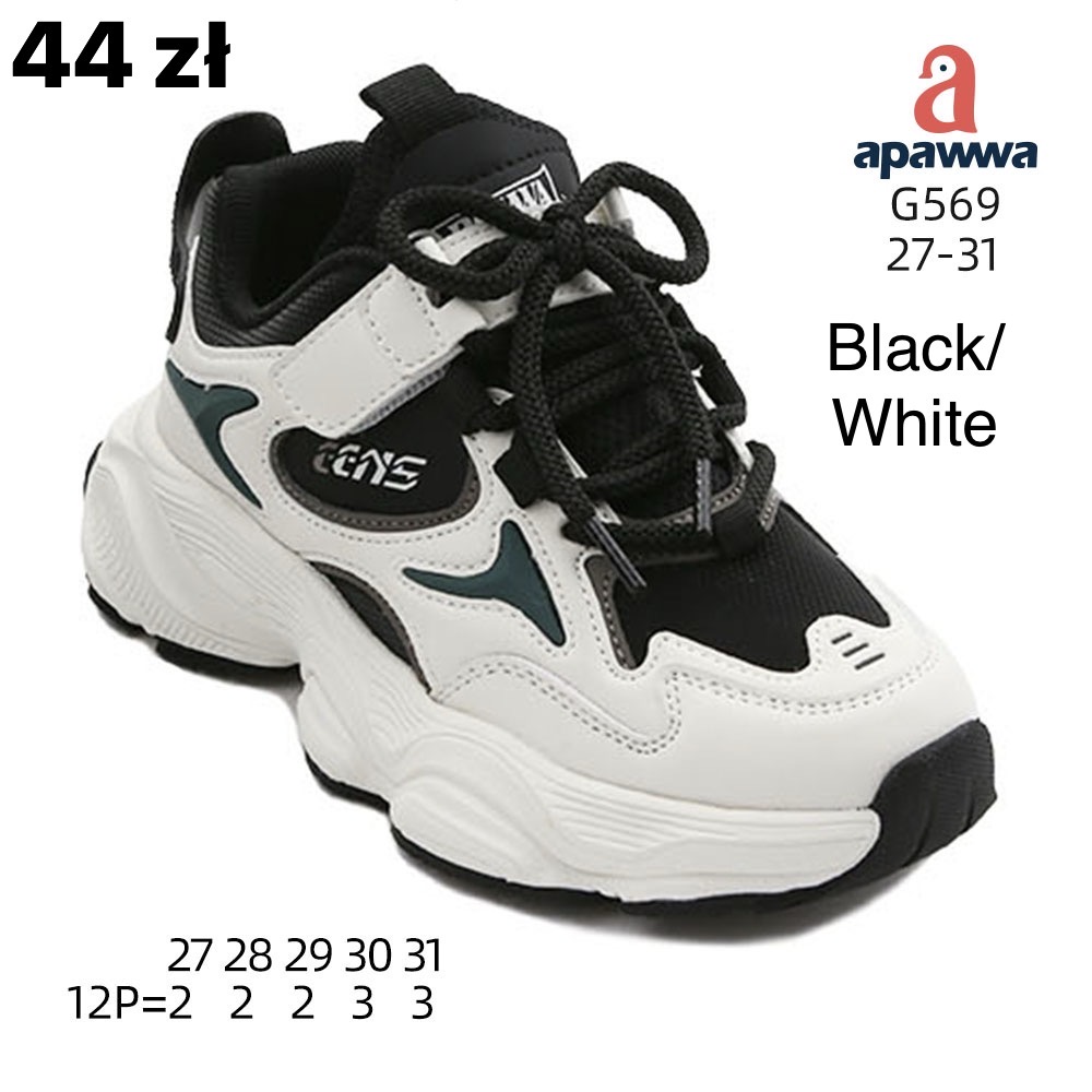 Buty Sportowe Dzieci