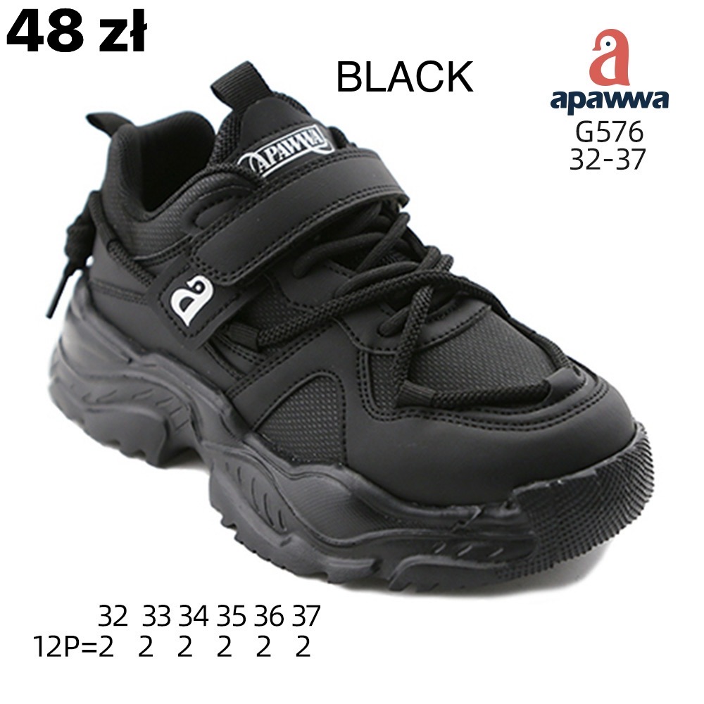 Buty Sportowe Dzieci