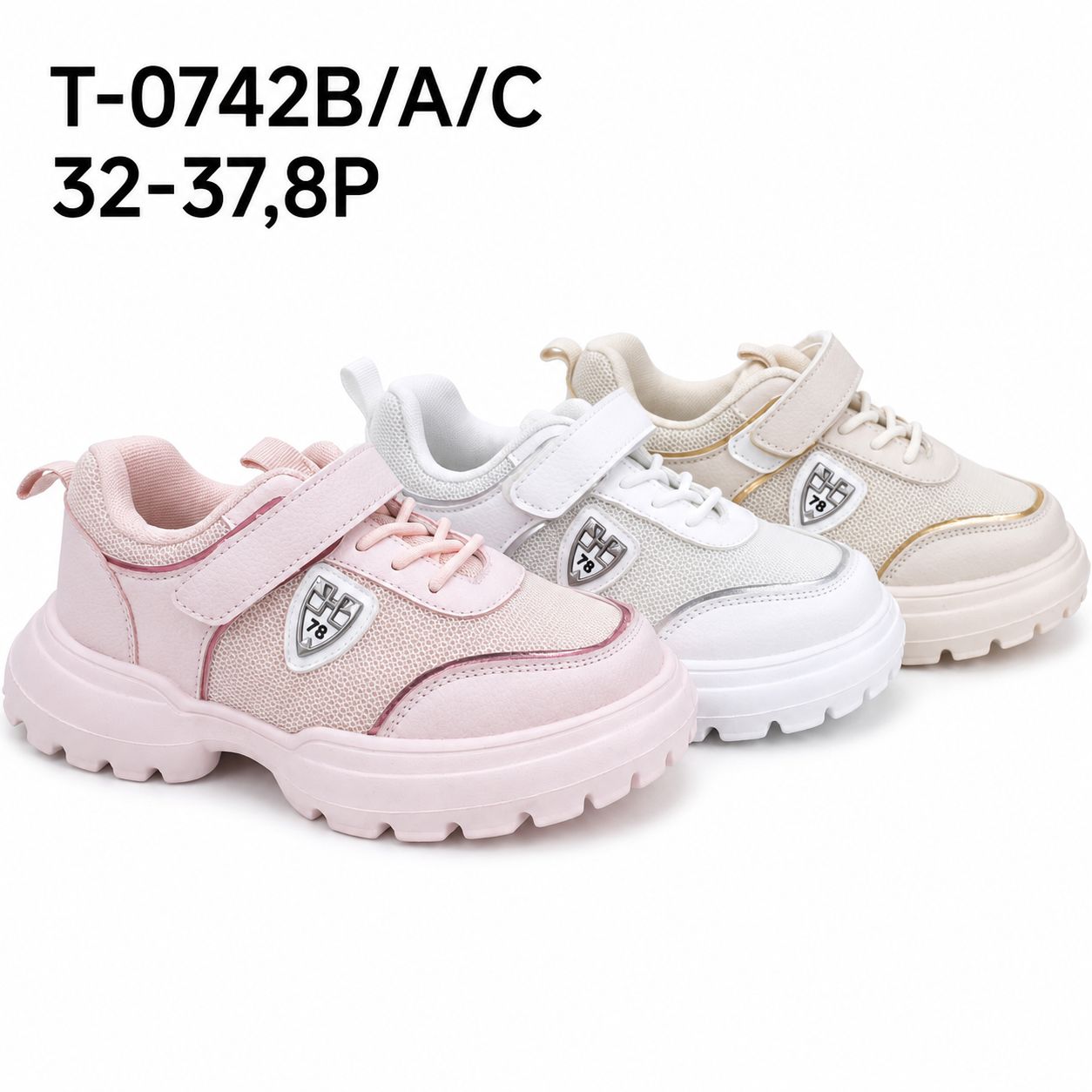 Buty Sportowe Dzieci