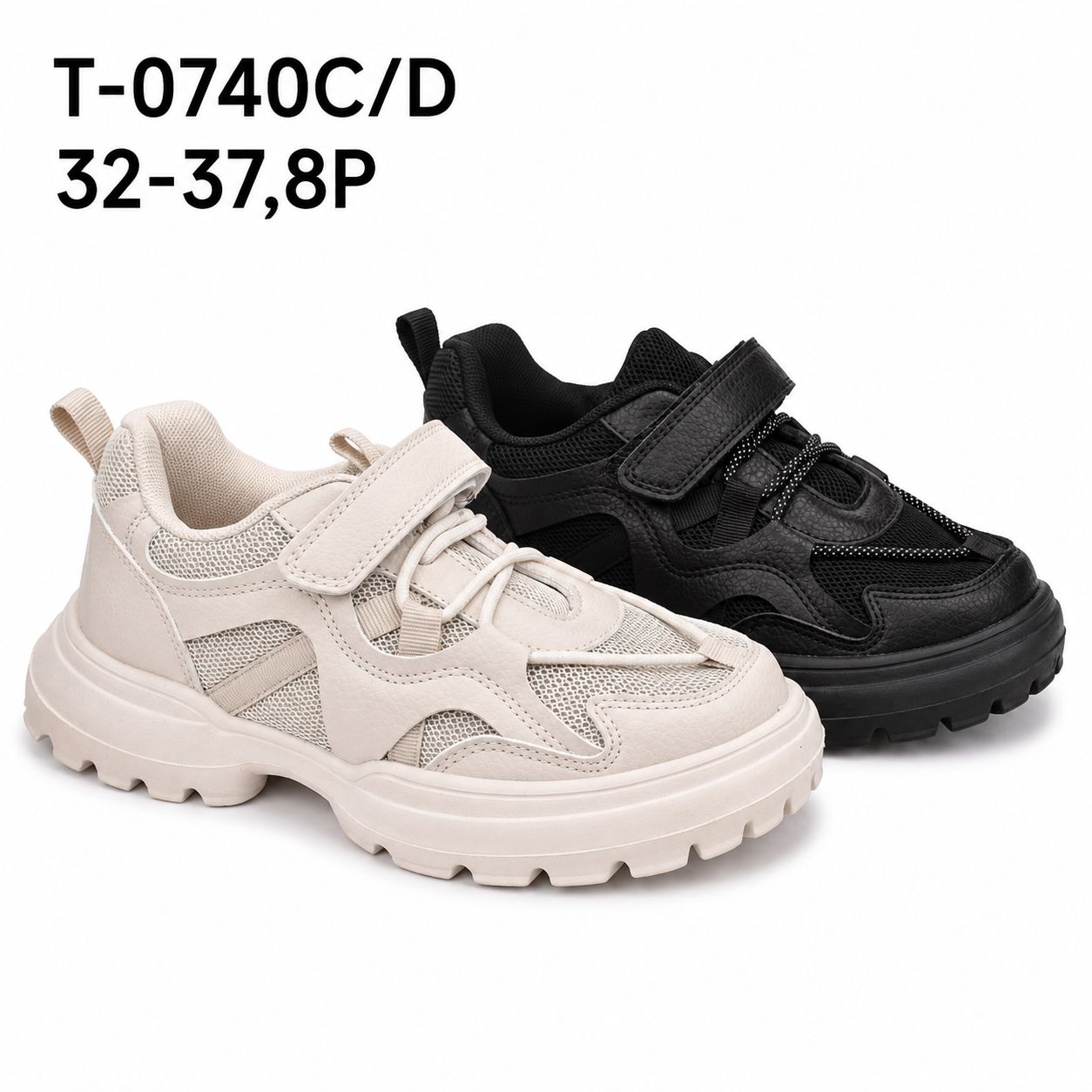 Buty Sportowe Dzieci