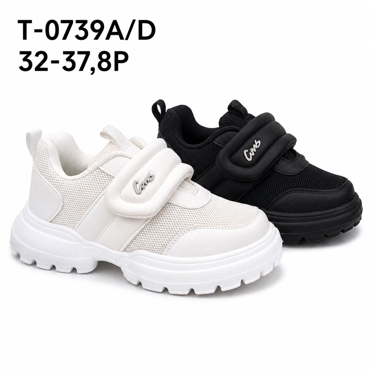 Buty Sportowe Dzieci