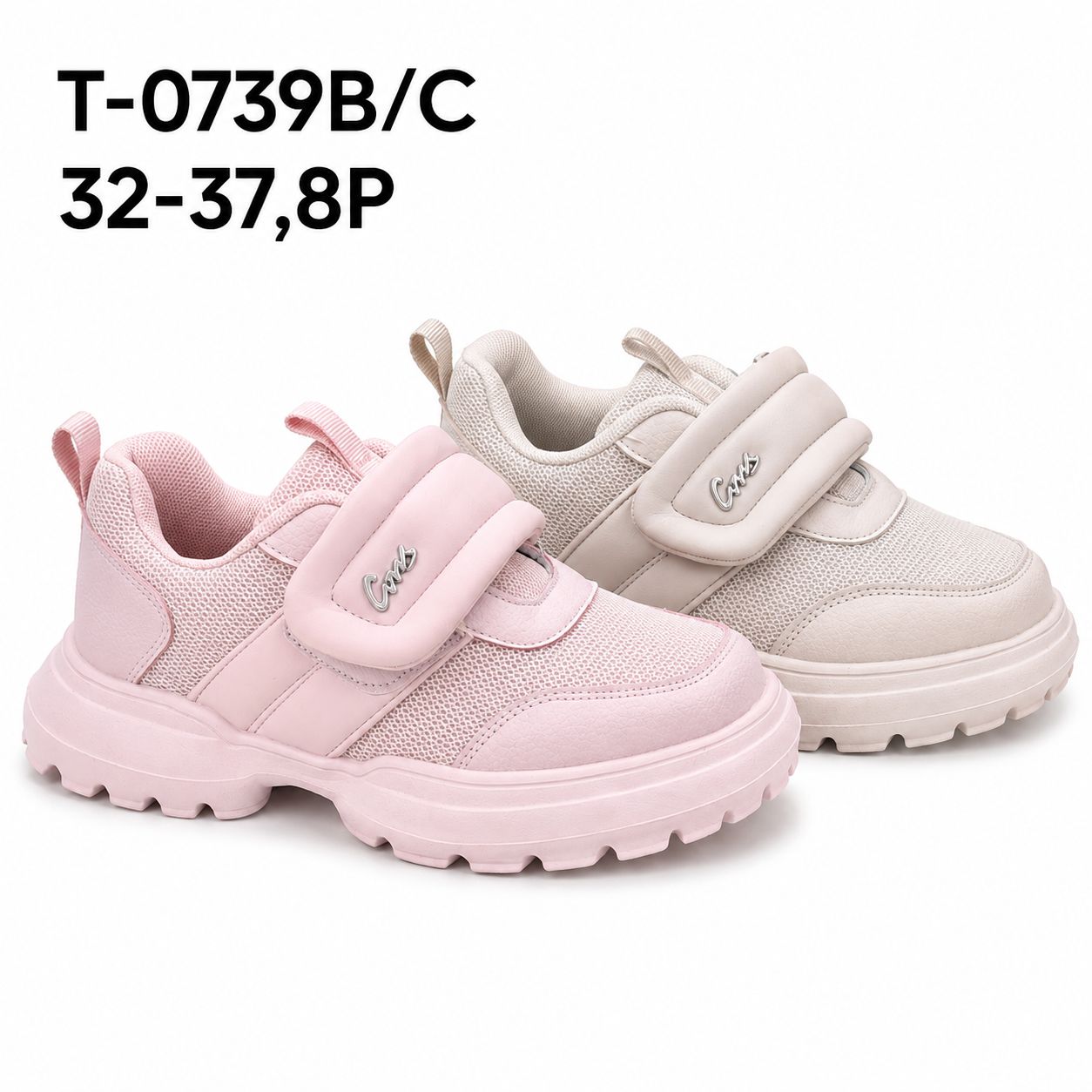Buty Sportowe Dzieci