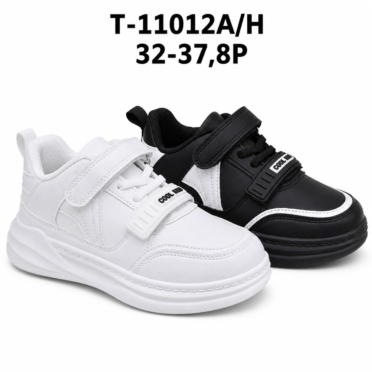 Buty Sportowe Dzieci