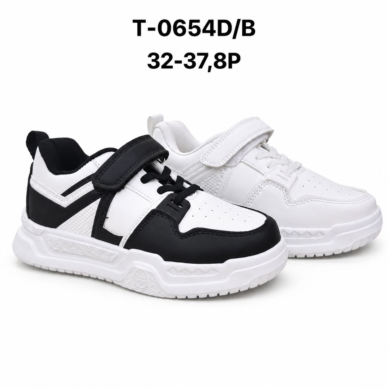 Buty Sportowe Dzieci