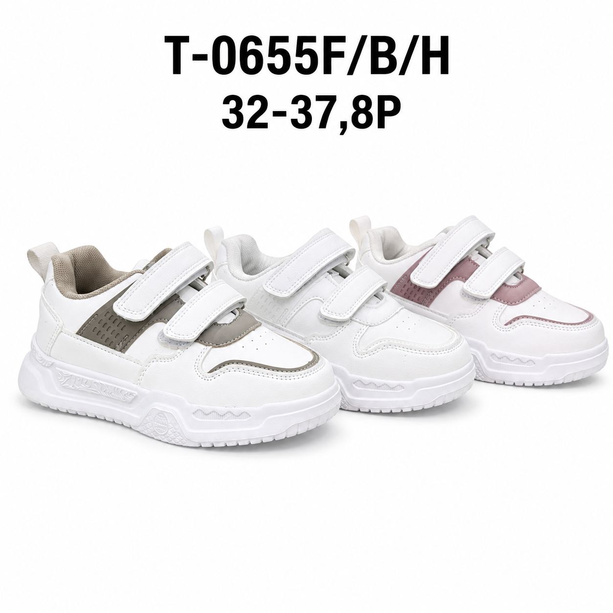 Buty Sportowe Dzieci