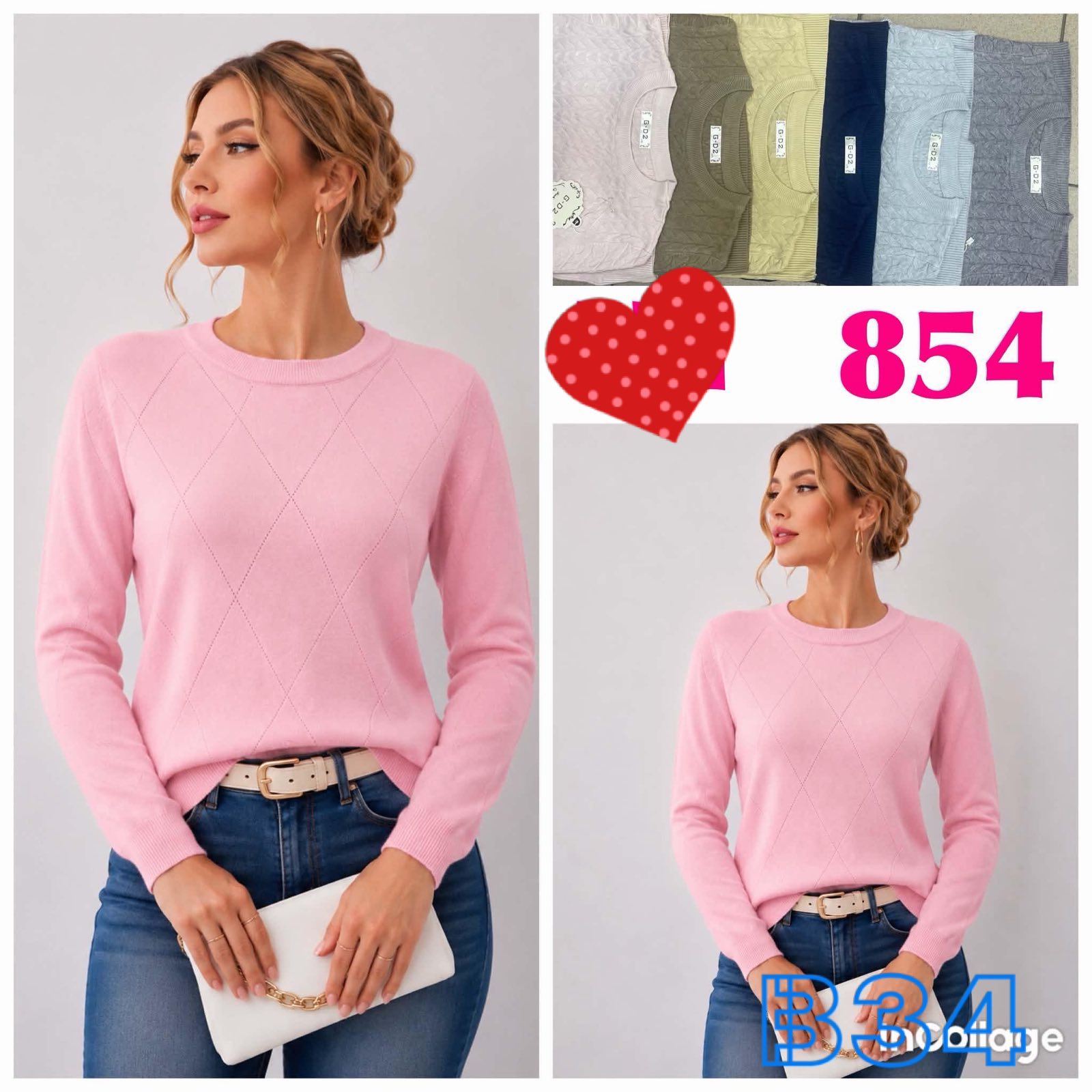 Sweter Damska
