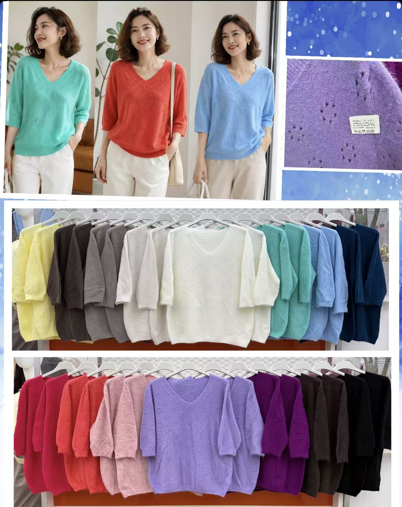 Sweter Damska