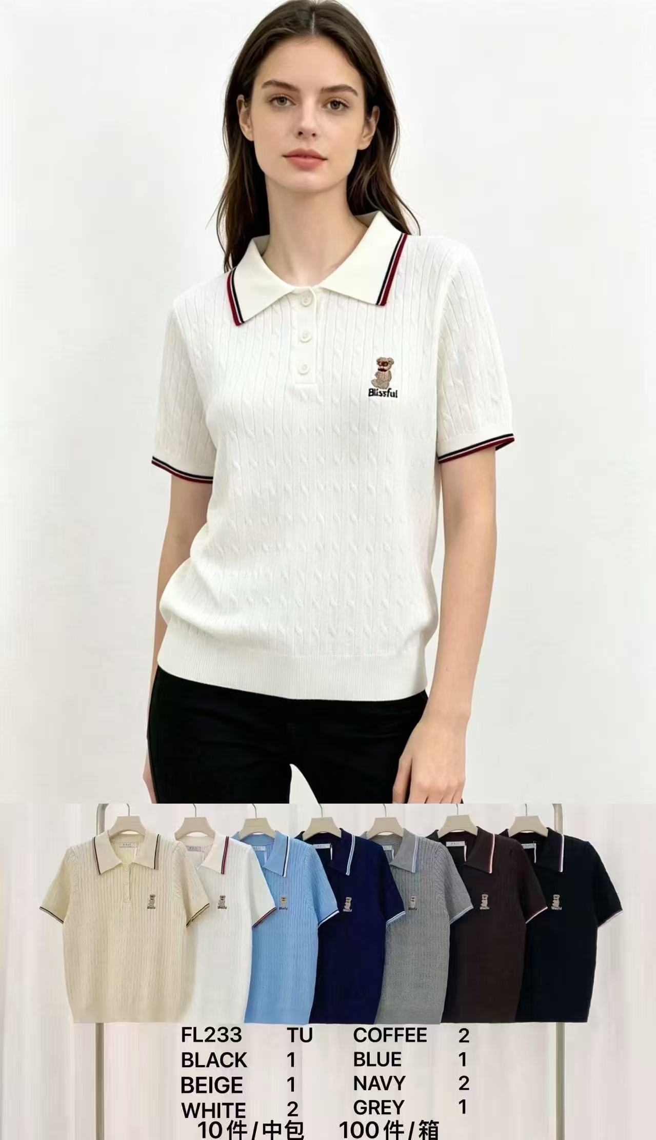Sweter Damska
