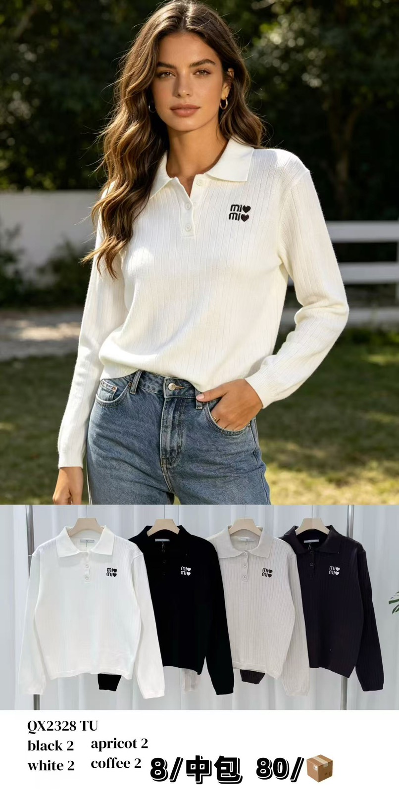 Sweter Damska