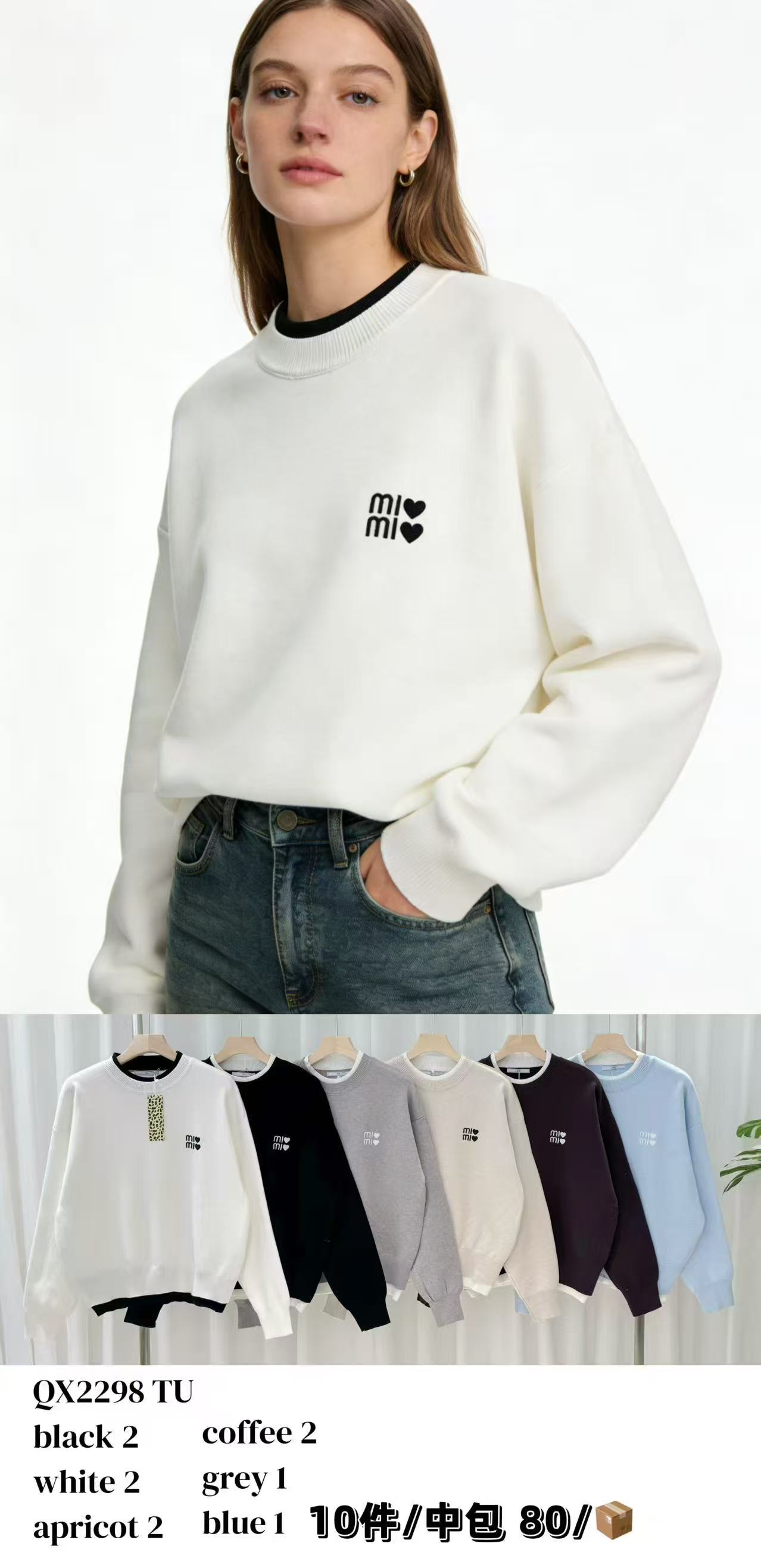 Sweter Damska