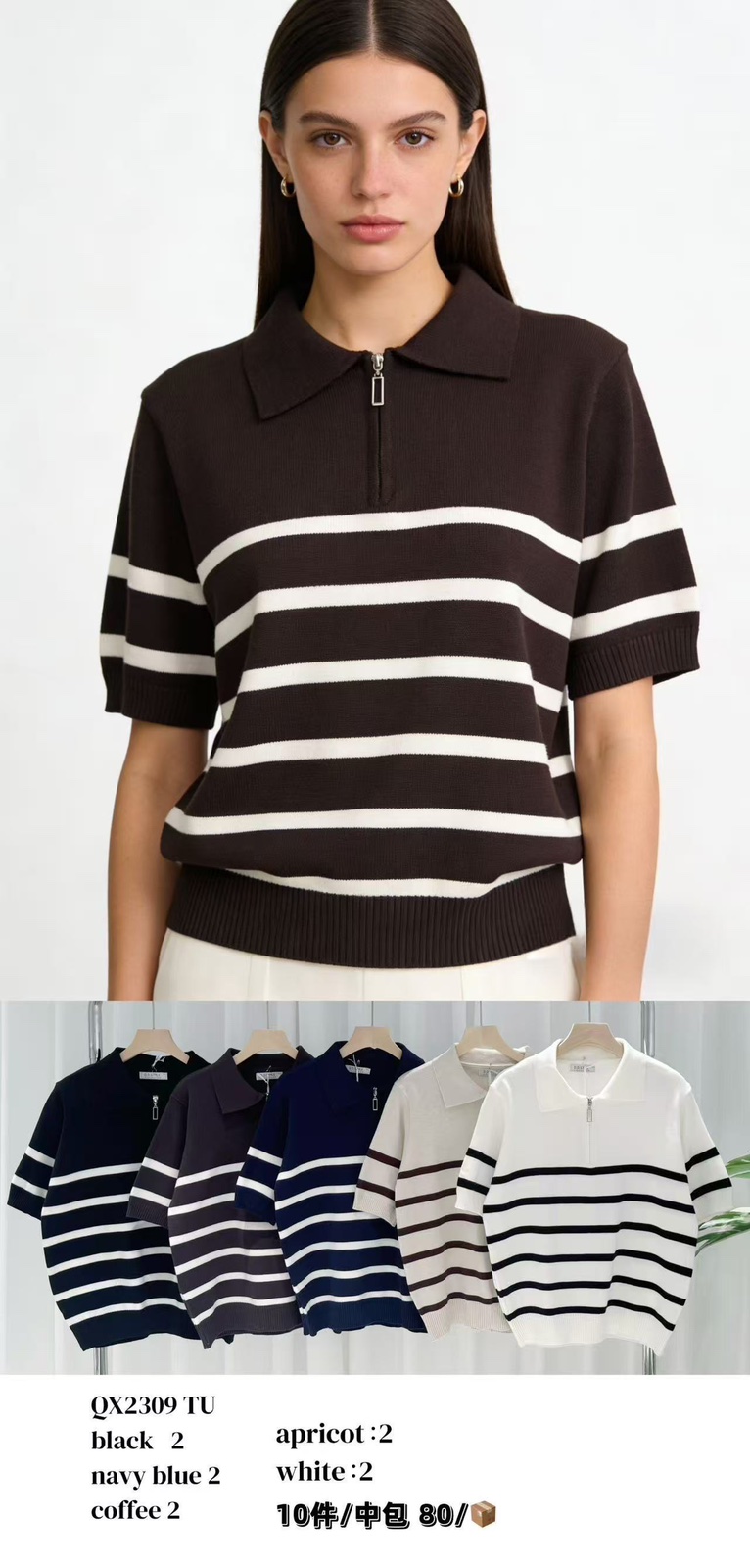 Sweter Damska