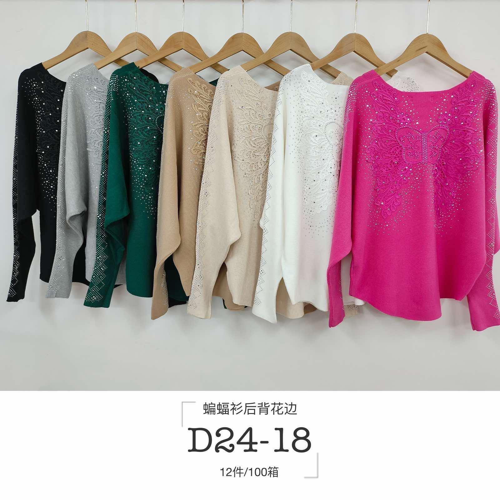 Sweter Damska