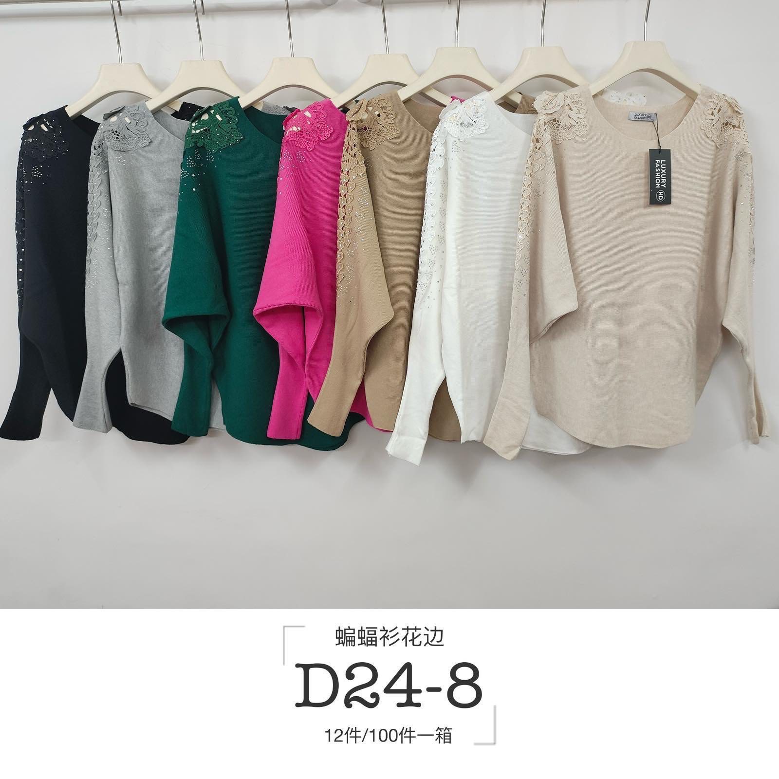 Sweter Damska