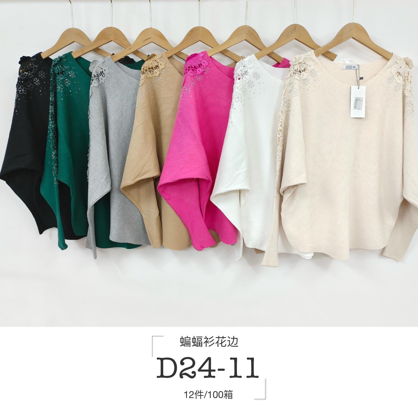 Sweter Damska