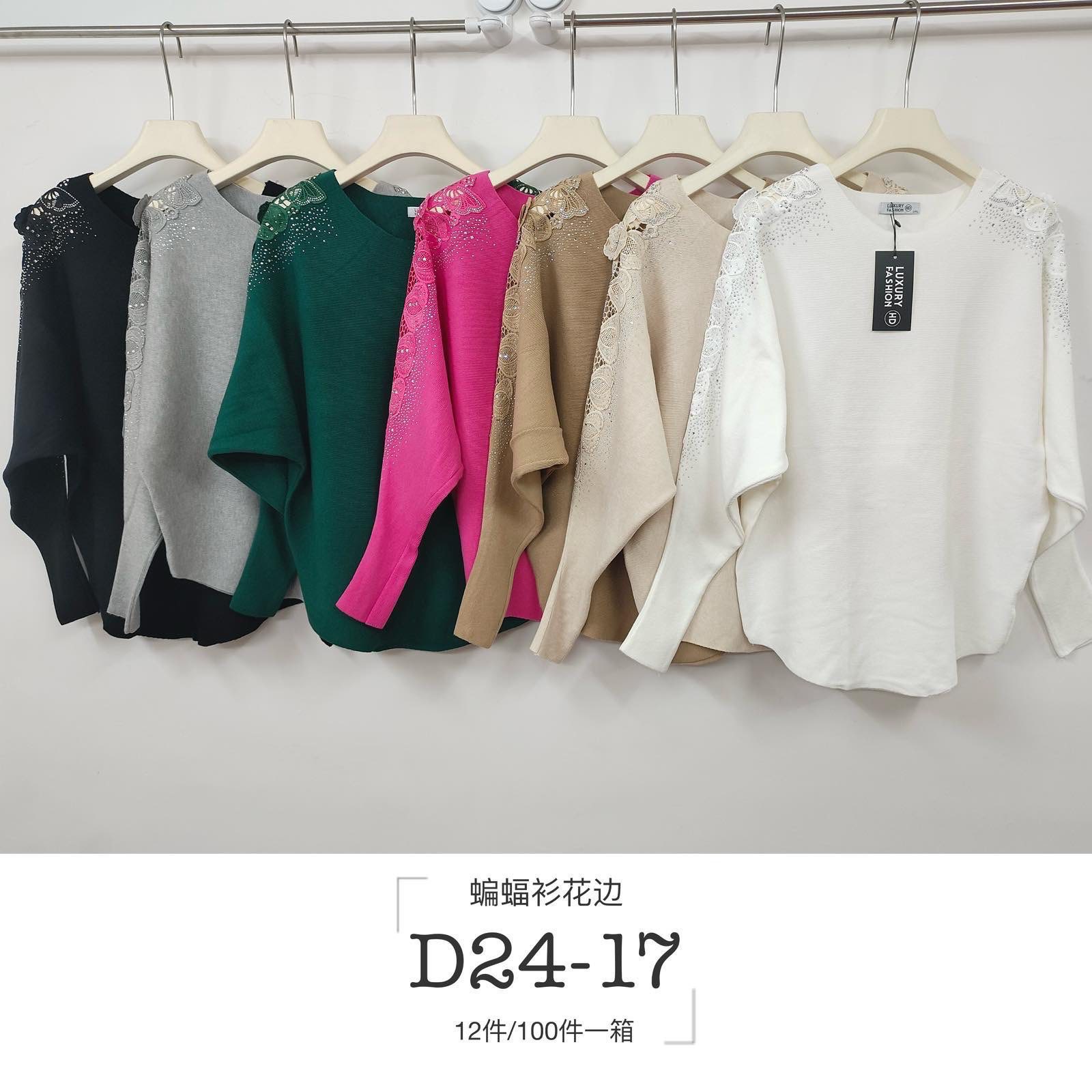 Sweter Damska