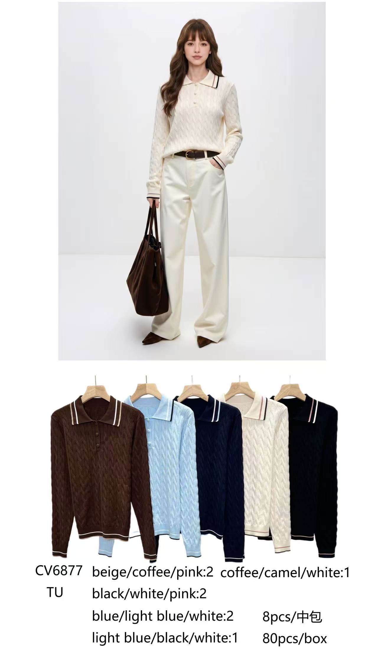 Sweter Damska