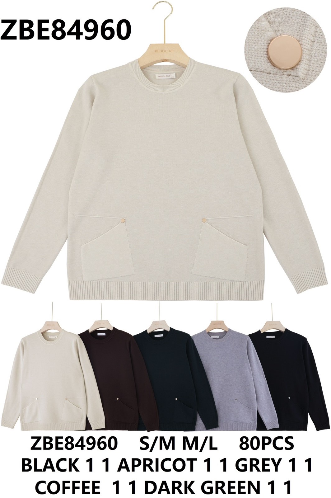 Sweter Damska