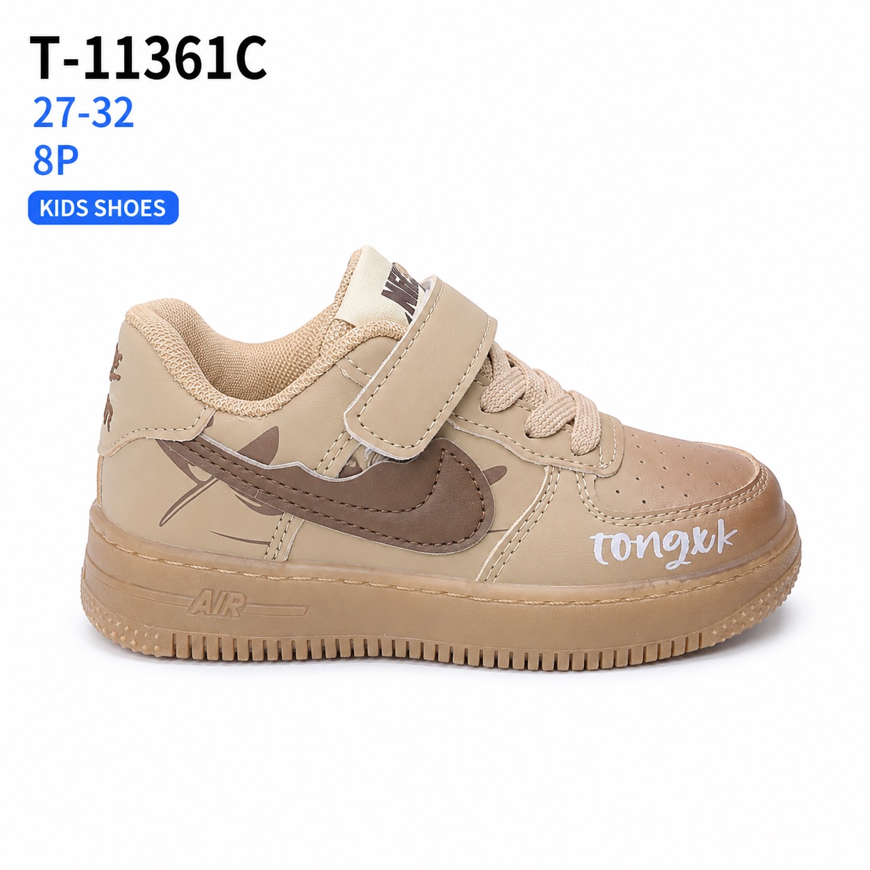 Buty Sportowe Dzieci