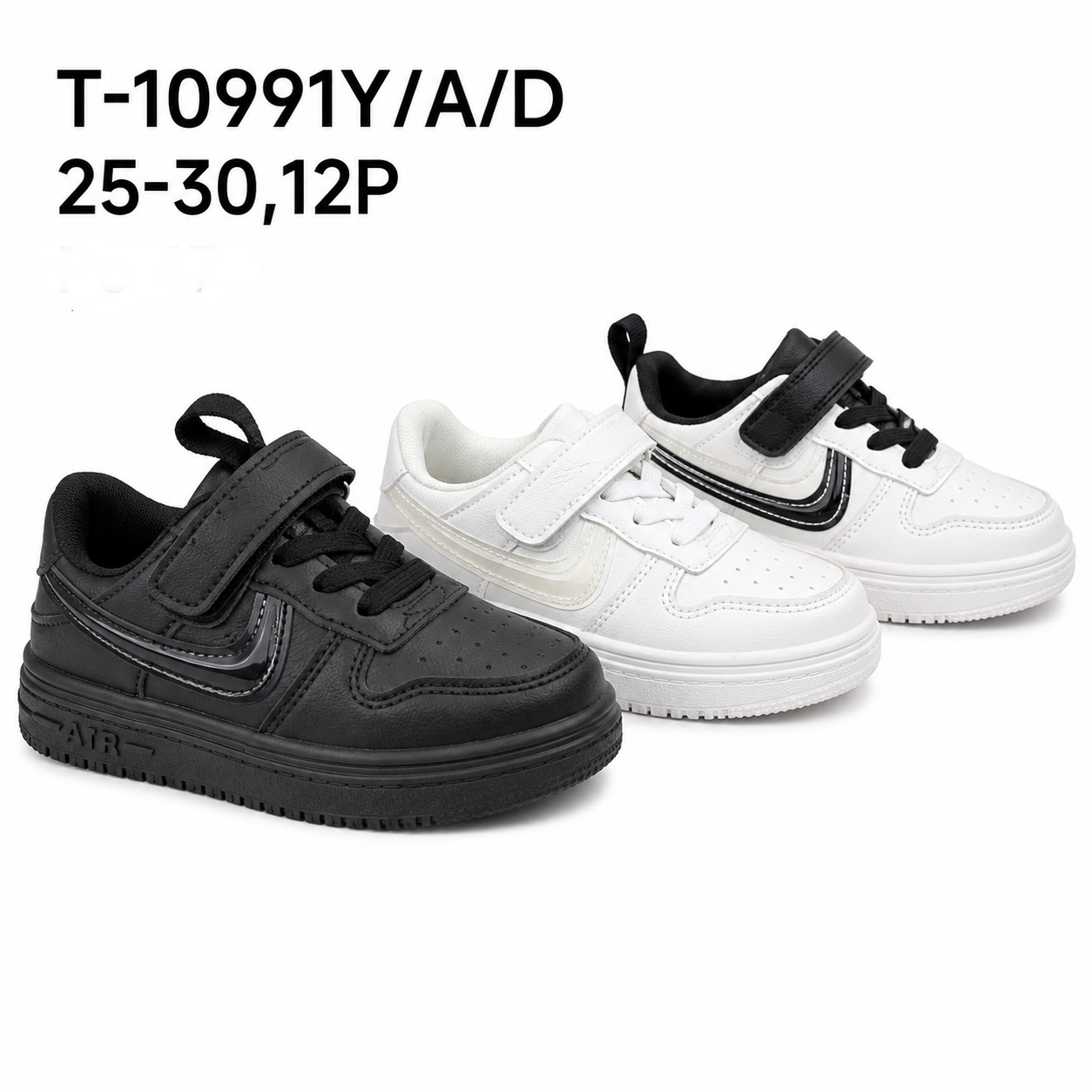 Buty Sportowe Dzieci