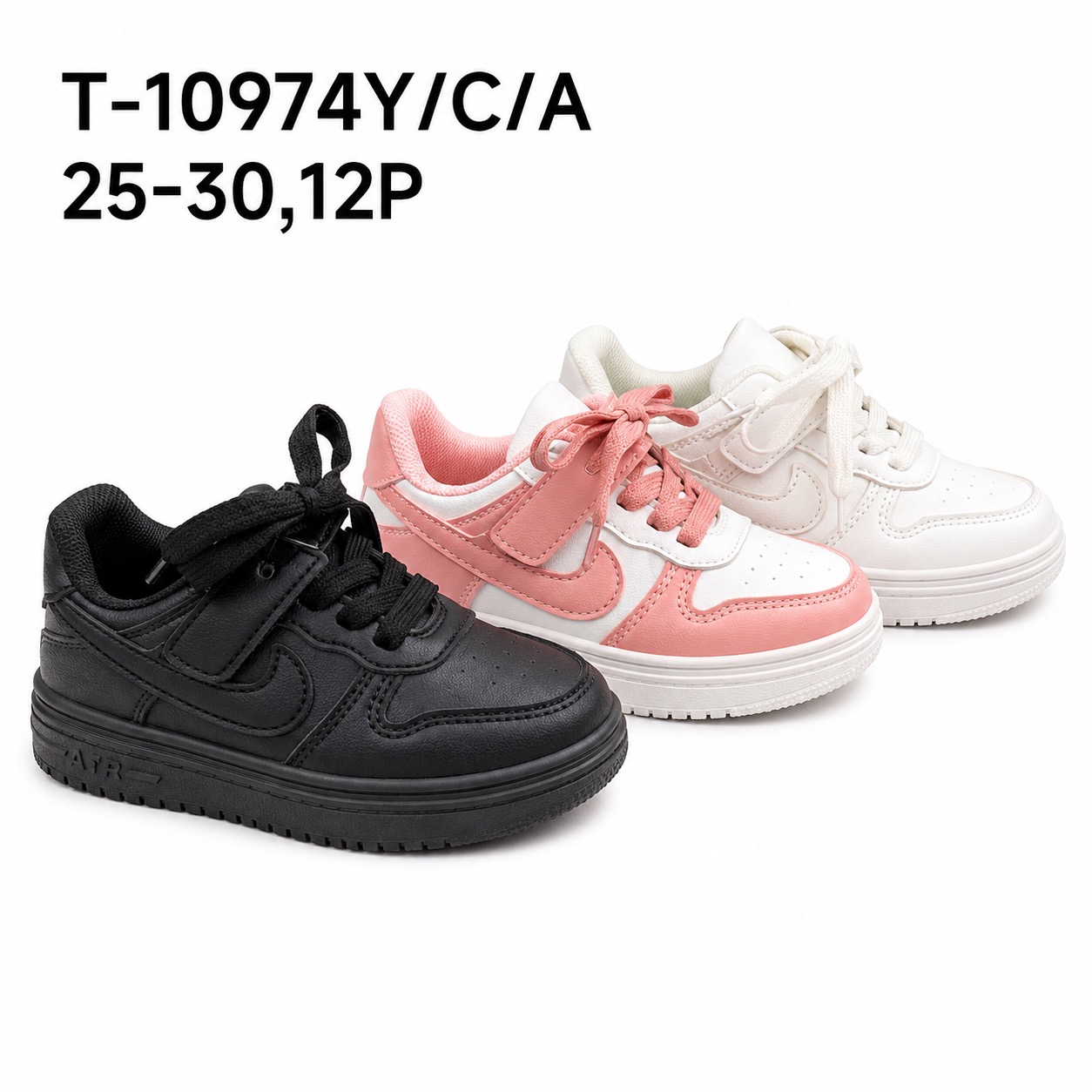 Buty Sportowe Dzieci