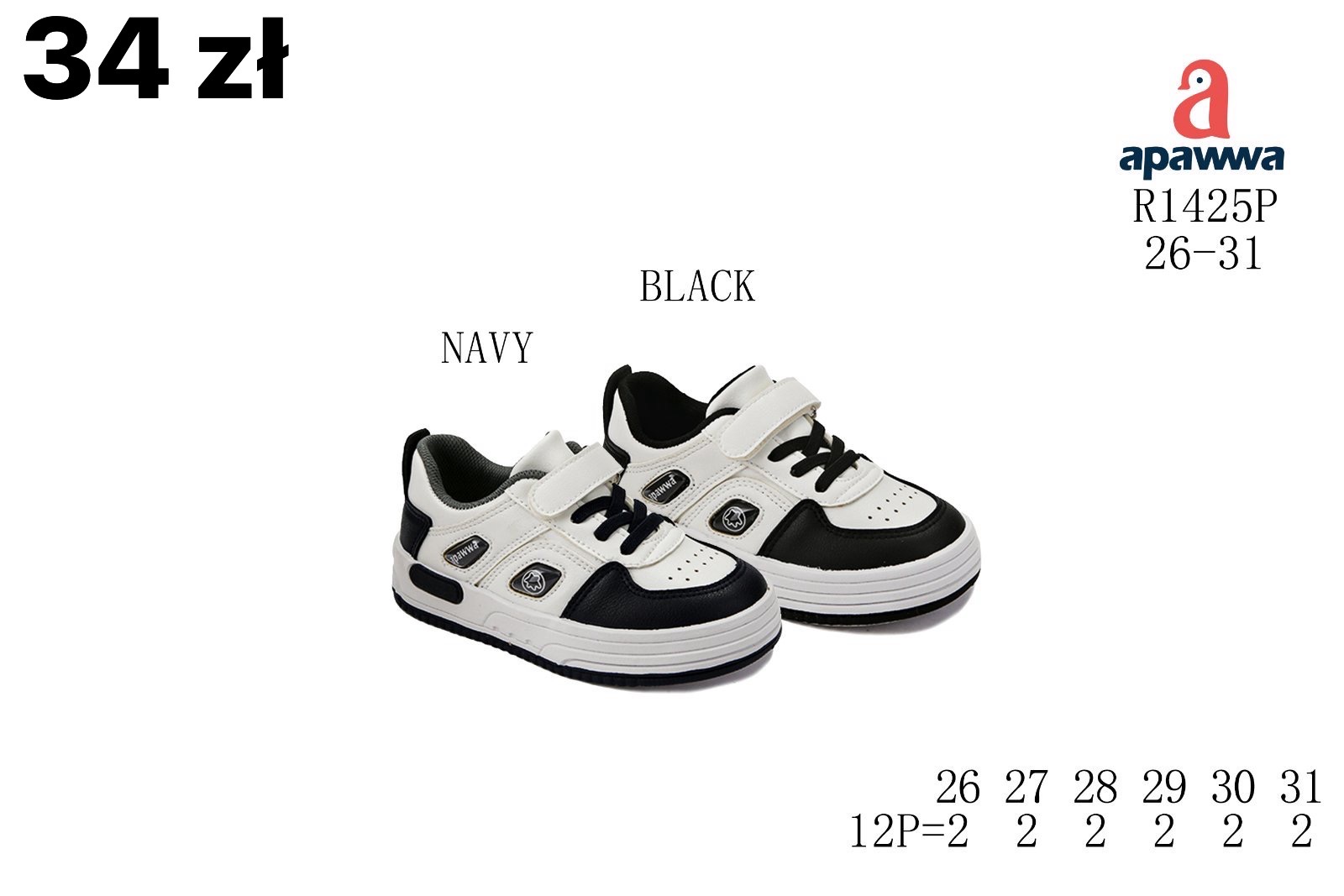 Buty Sportowe Dzieci