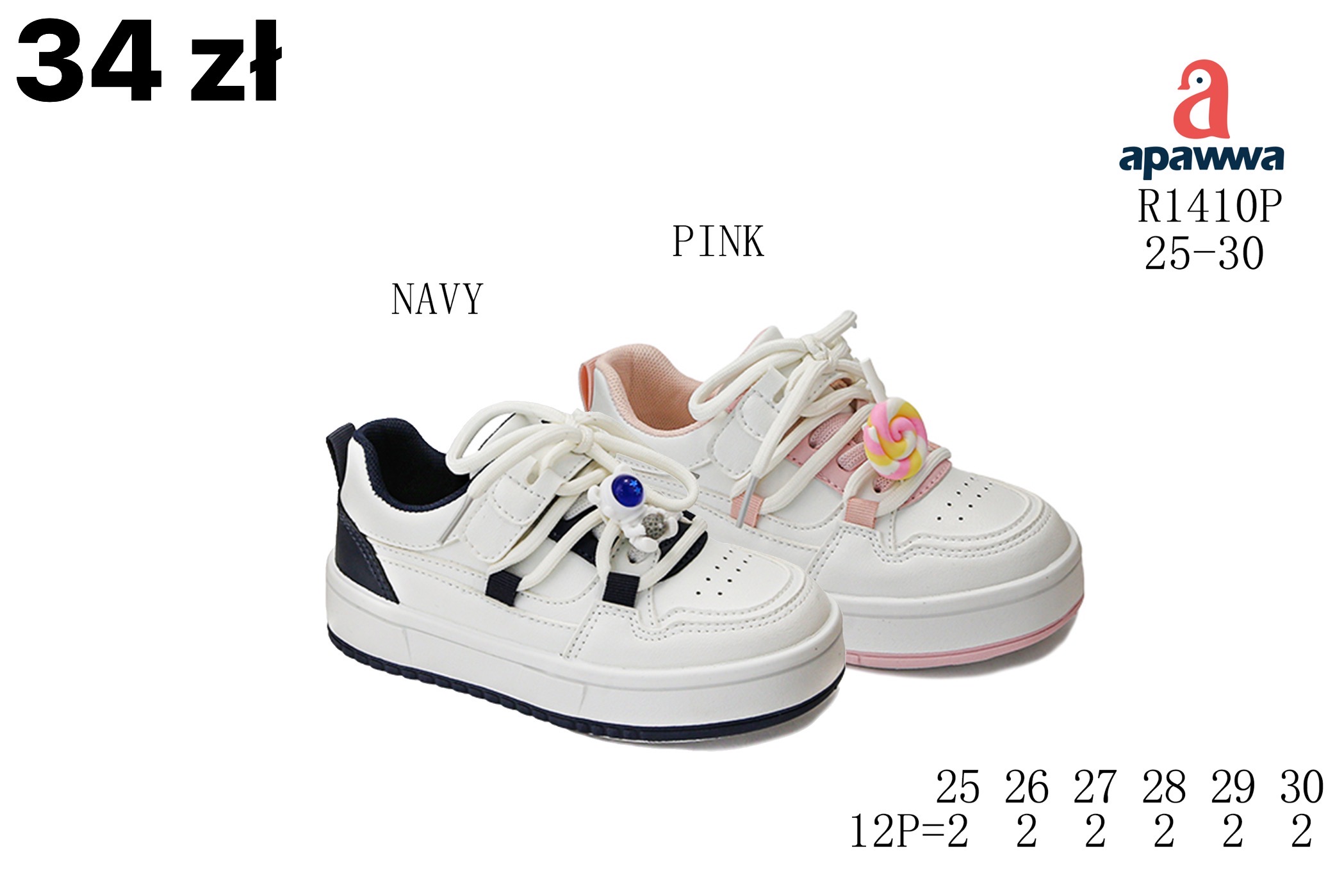 Buty Sportowe Dzieci