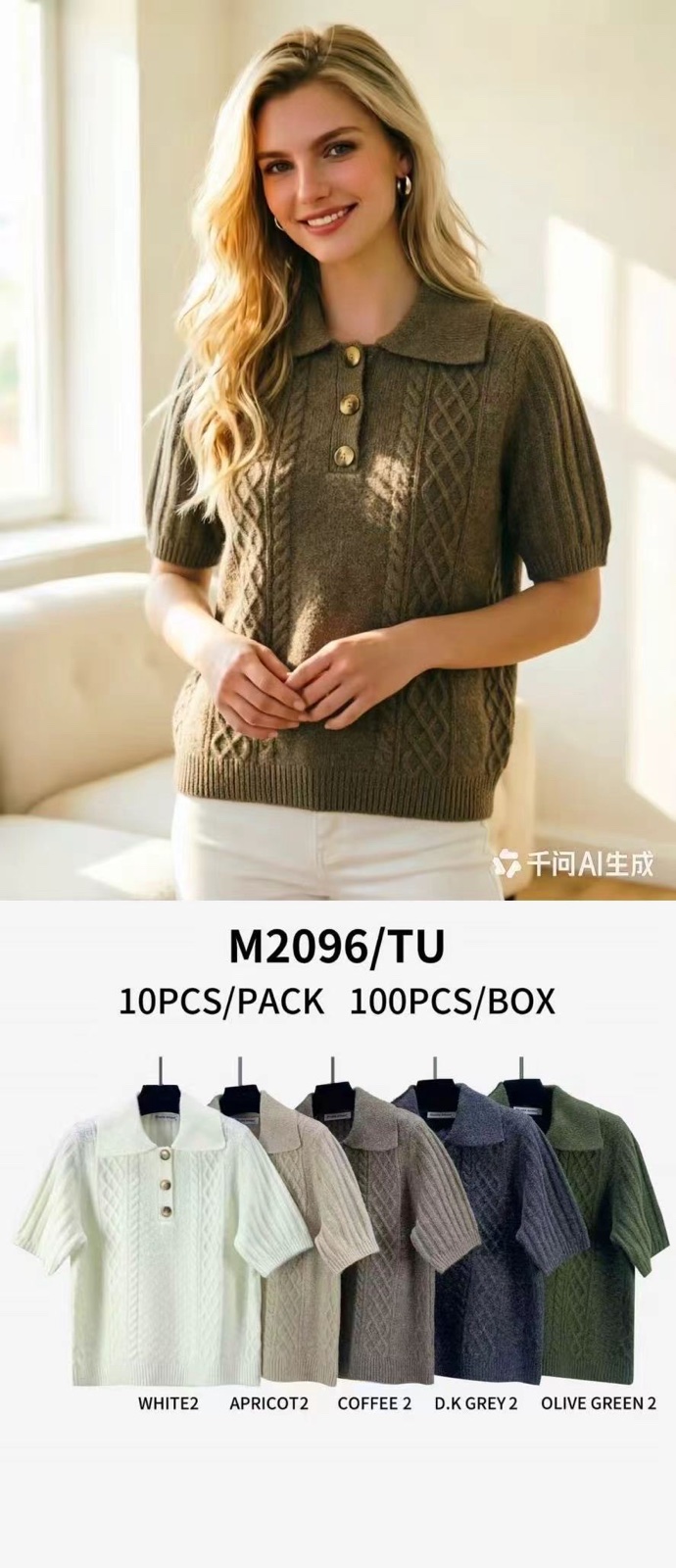 Sweter Damska