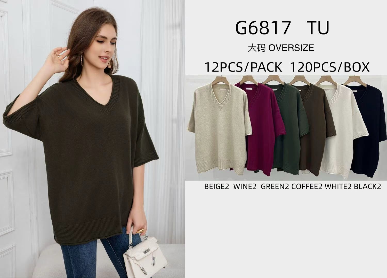 Sweter Damska