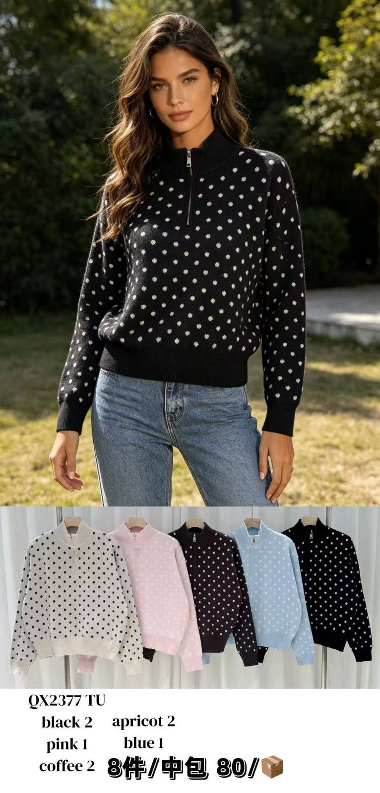 Sweter Damska