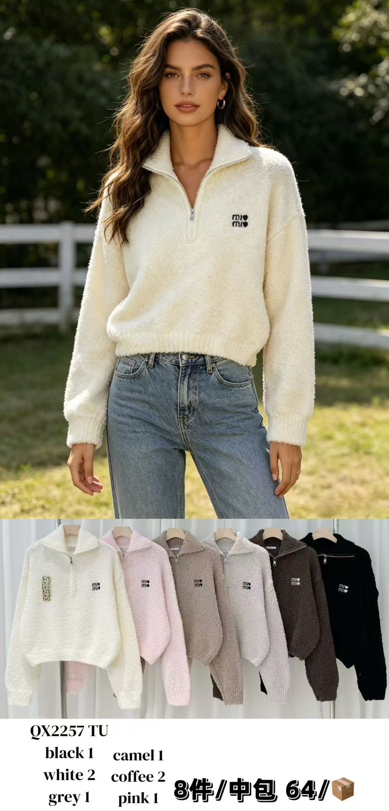 Sweter Damska