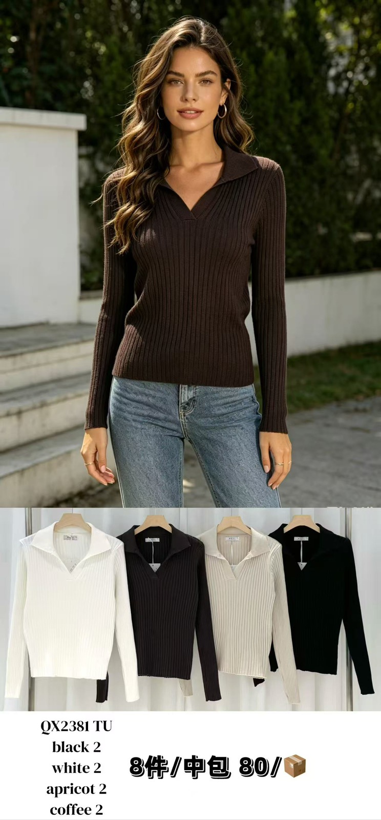 Sweter Damska