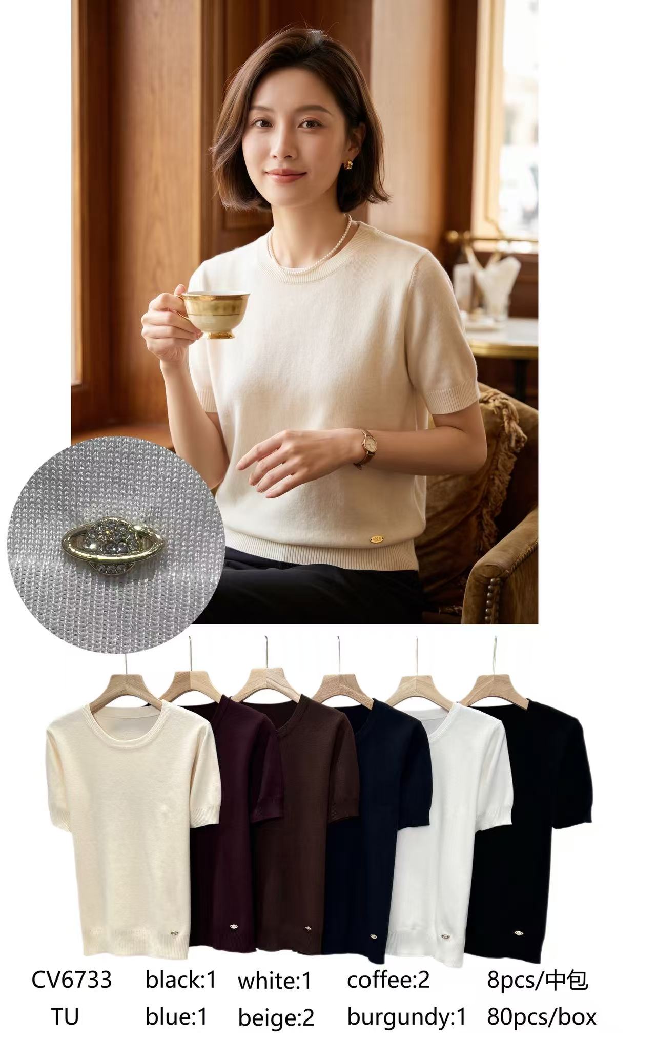 Sweter Damska