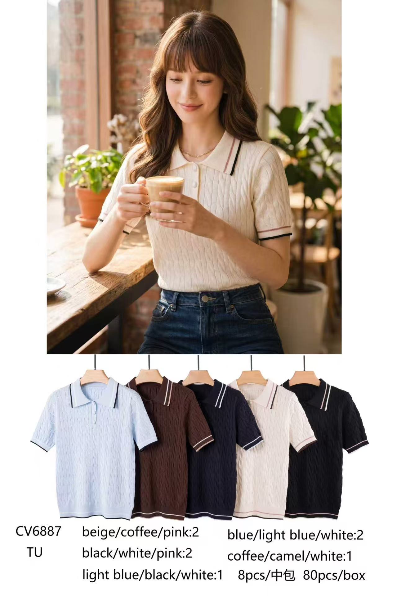 Sweter Damska