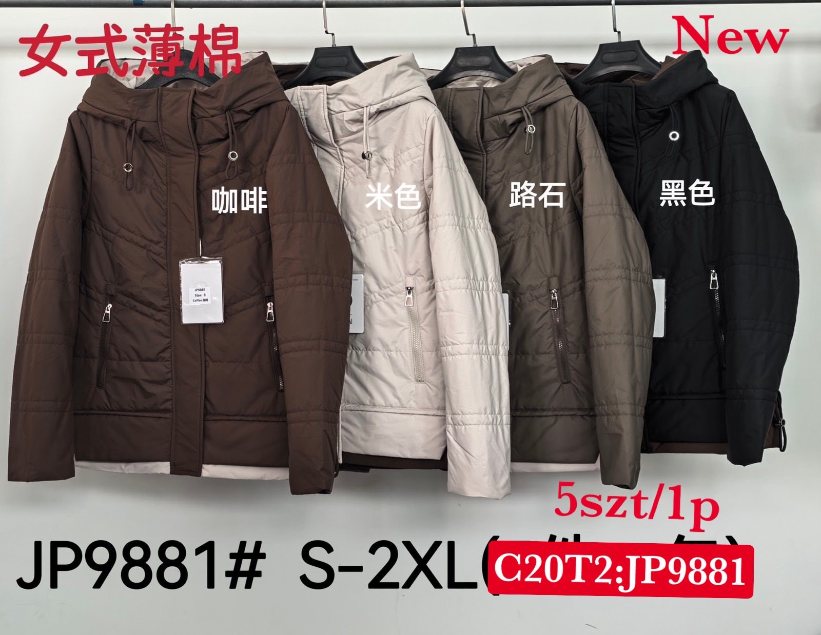 Kurtka Damska