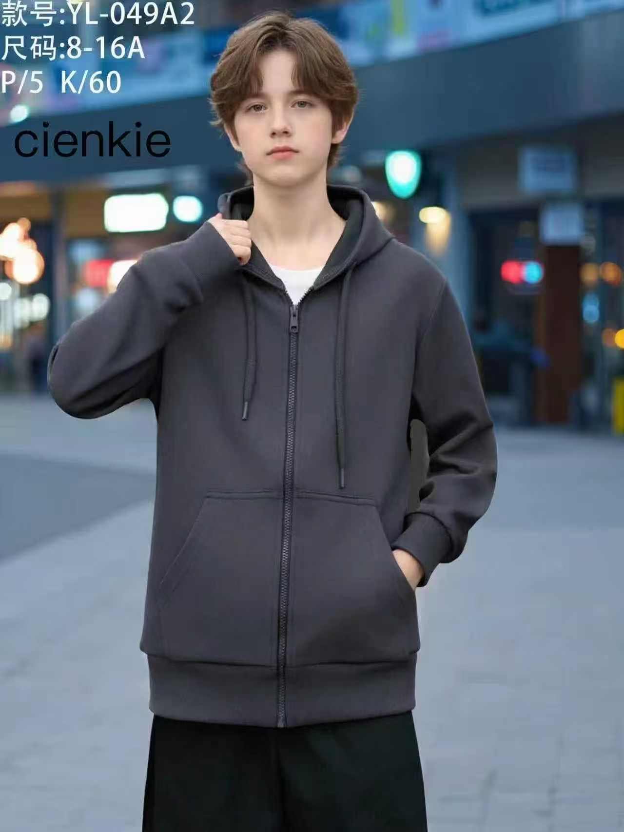 Bluza Chłopięca