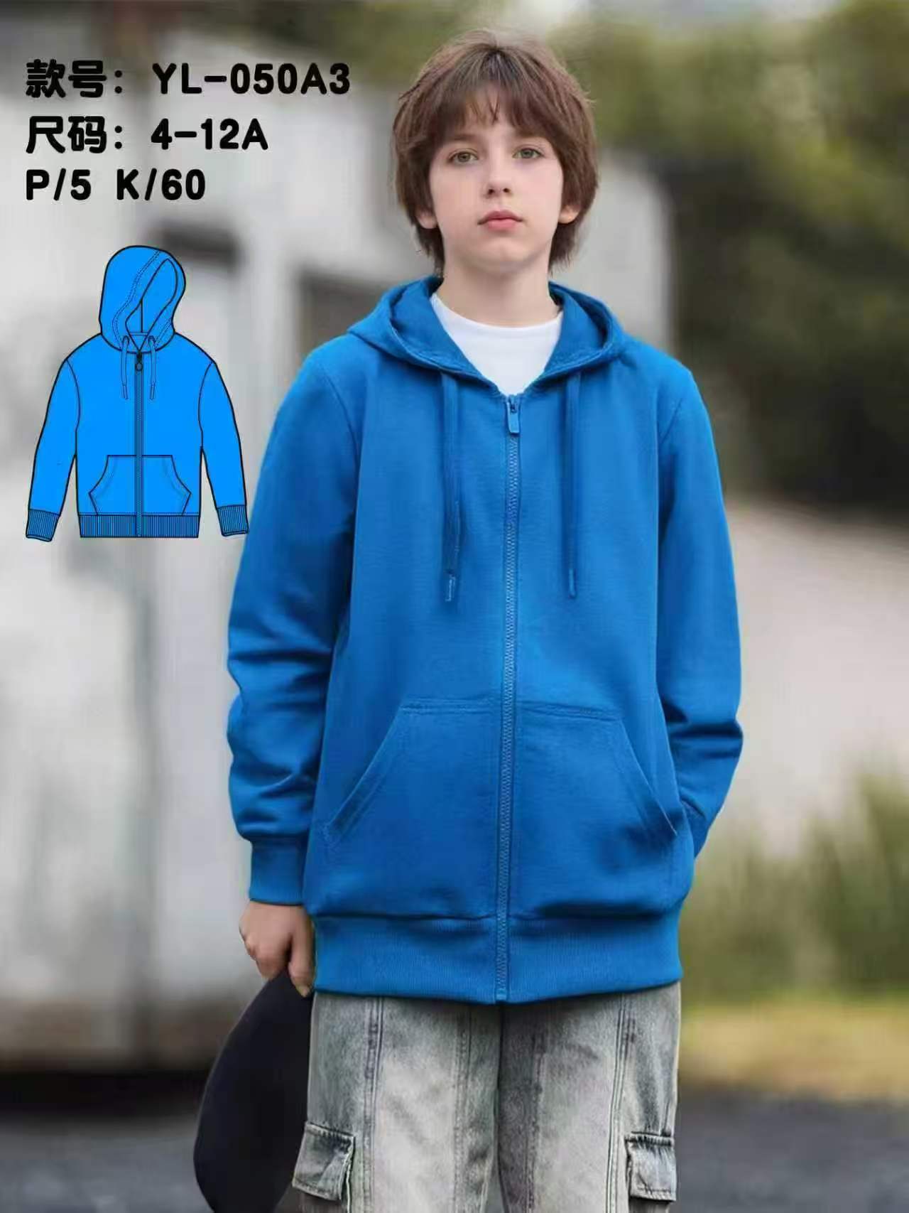 Bluza Chłopięca
