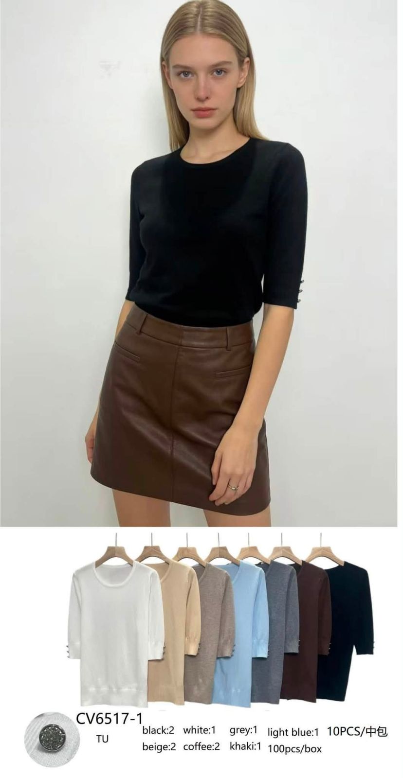 Sweter Damska
