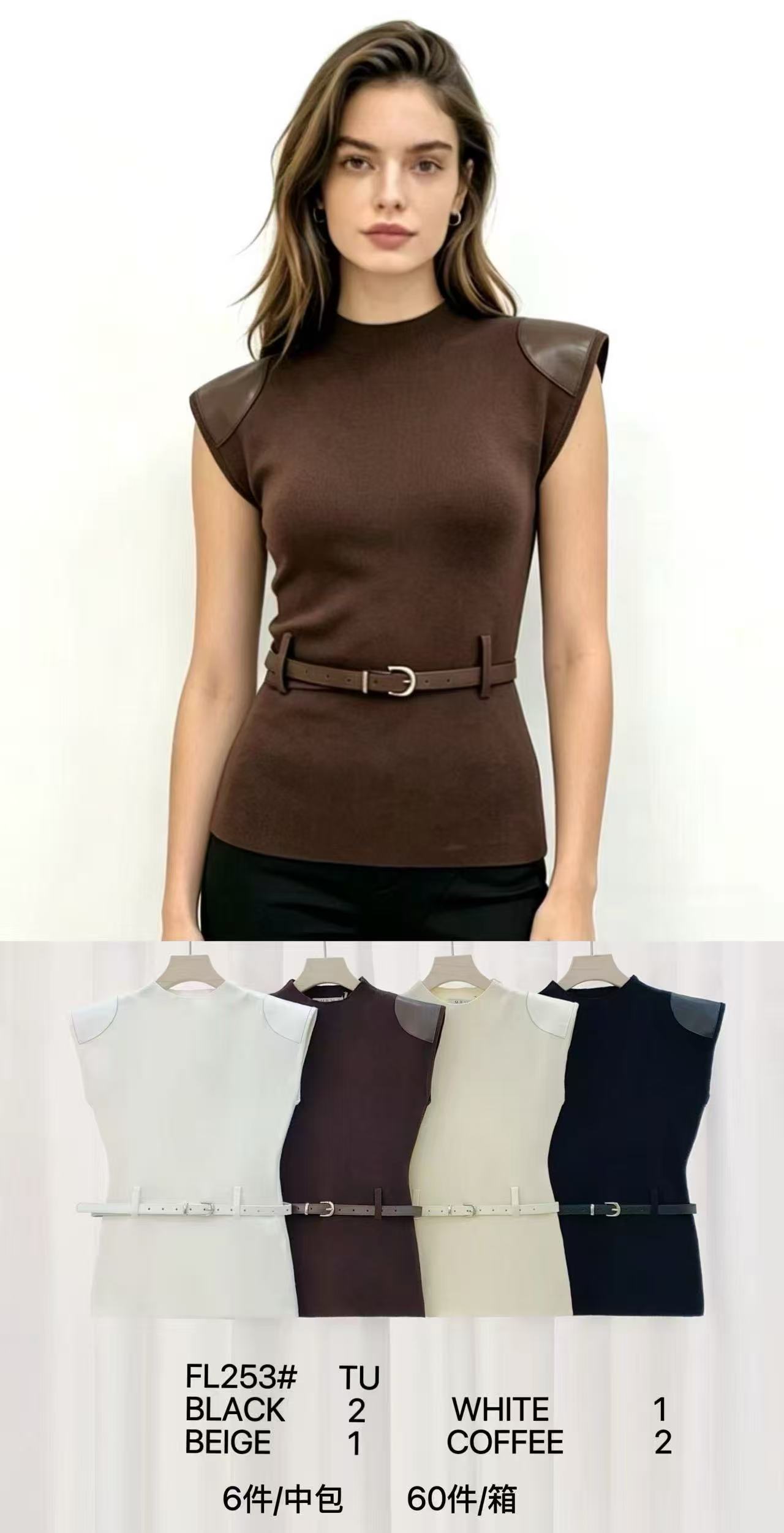 Sweter Damska